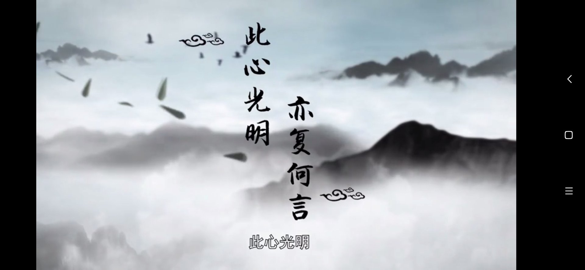 圆满格书法教育