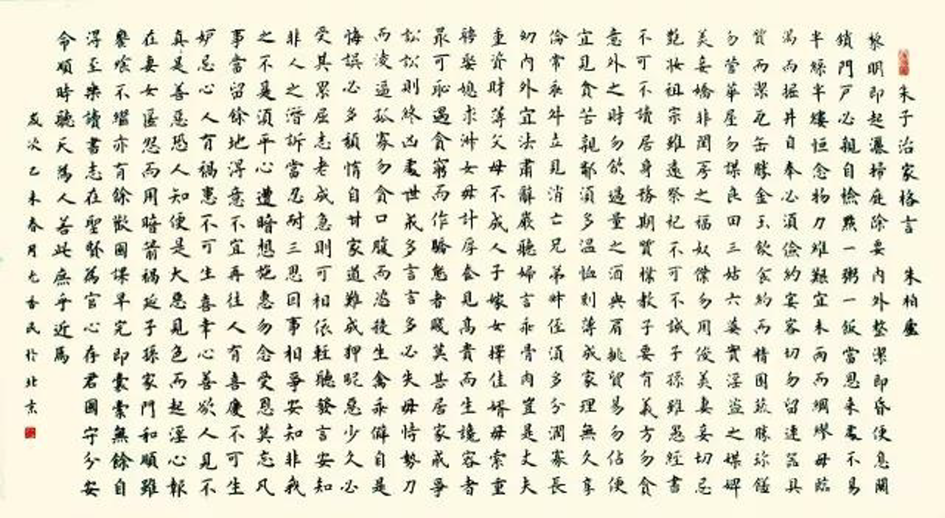 圆满格书法教育