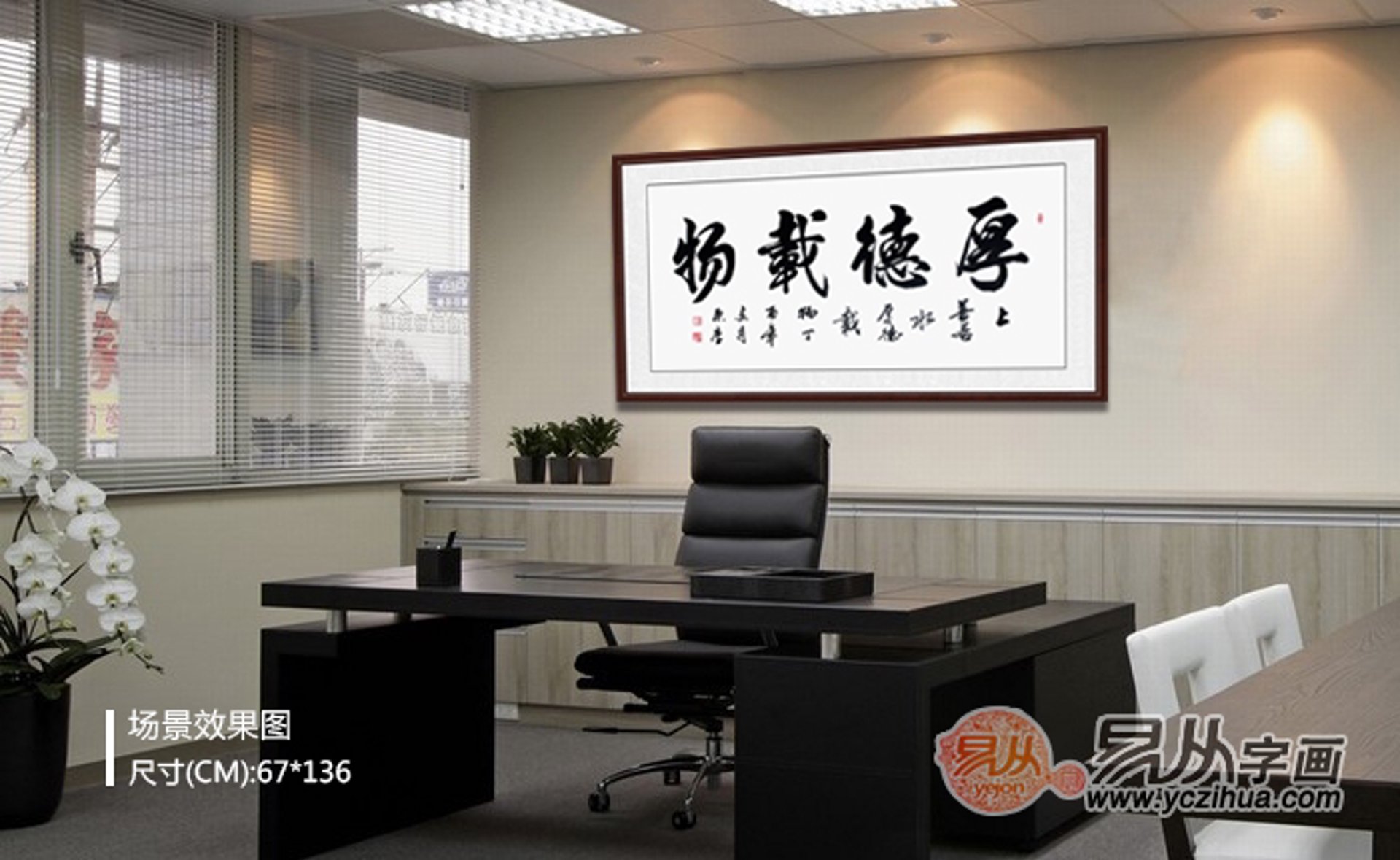 圆满格书法教育